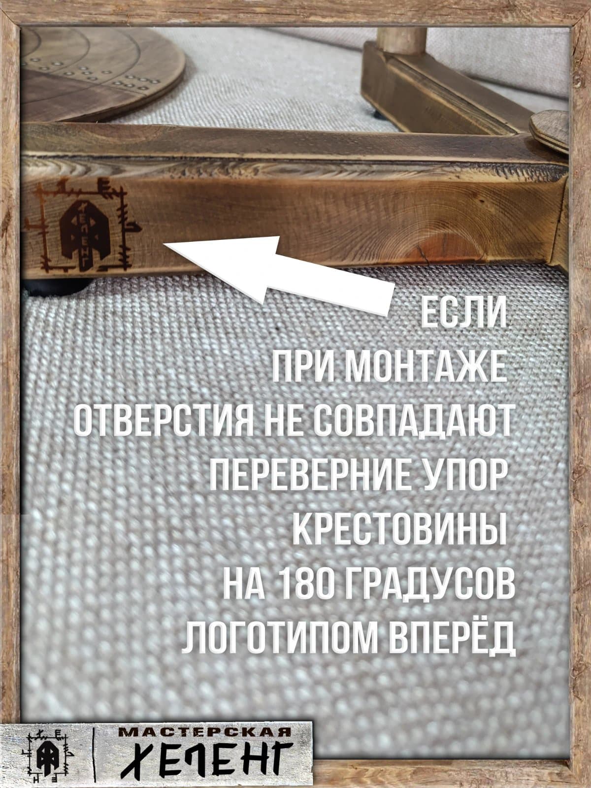Настольная игра Балансир Диск Большой 10