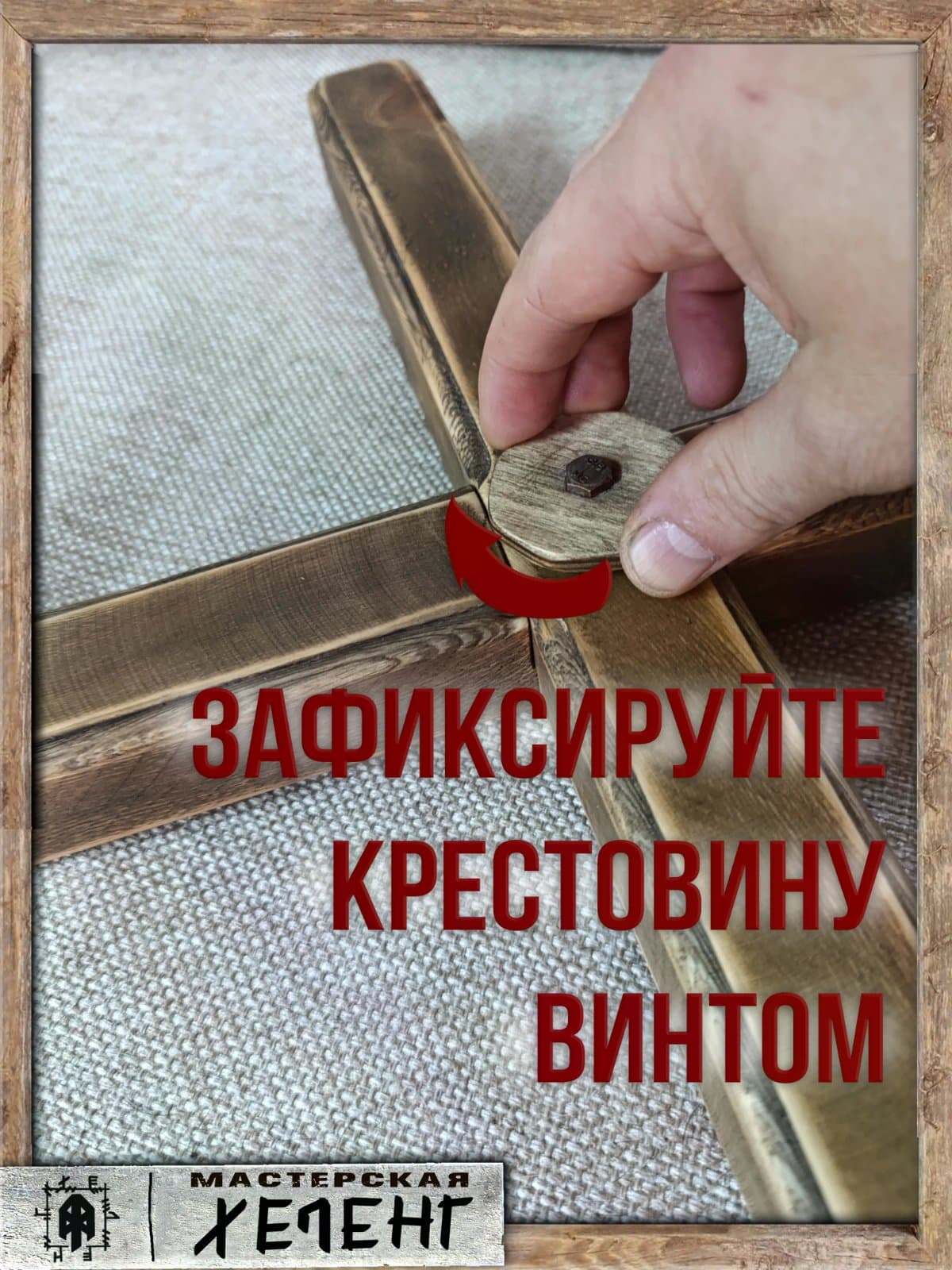 Настольная игра Балансир Диск Большой 4