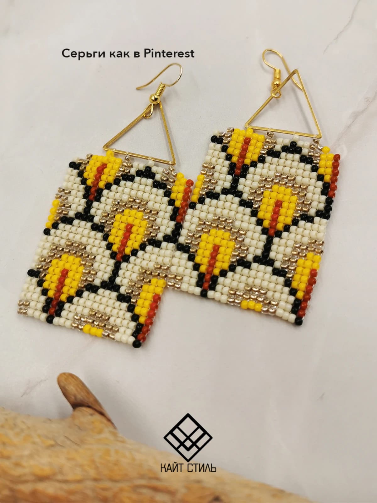Серьги из бисера Треугольники 6 5