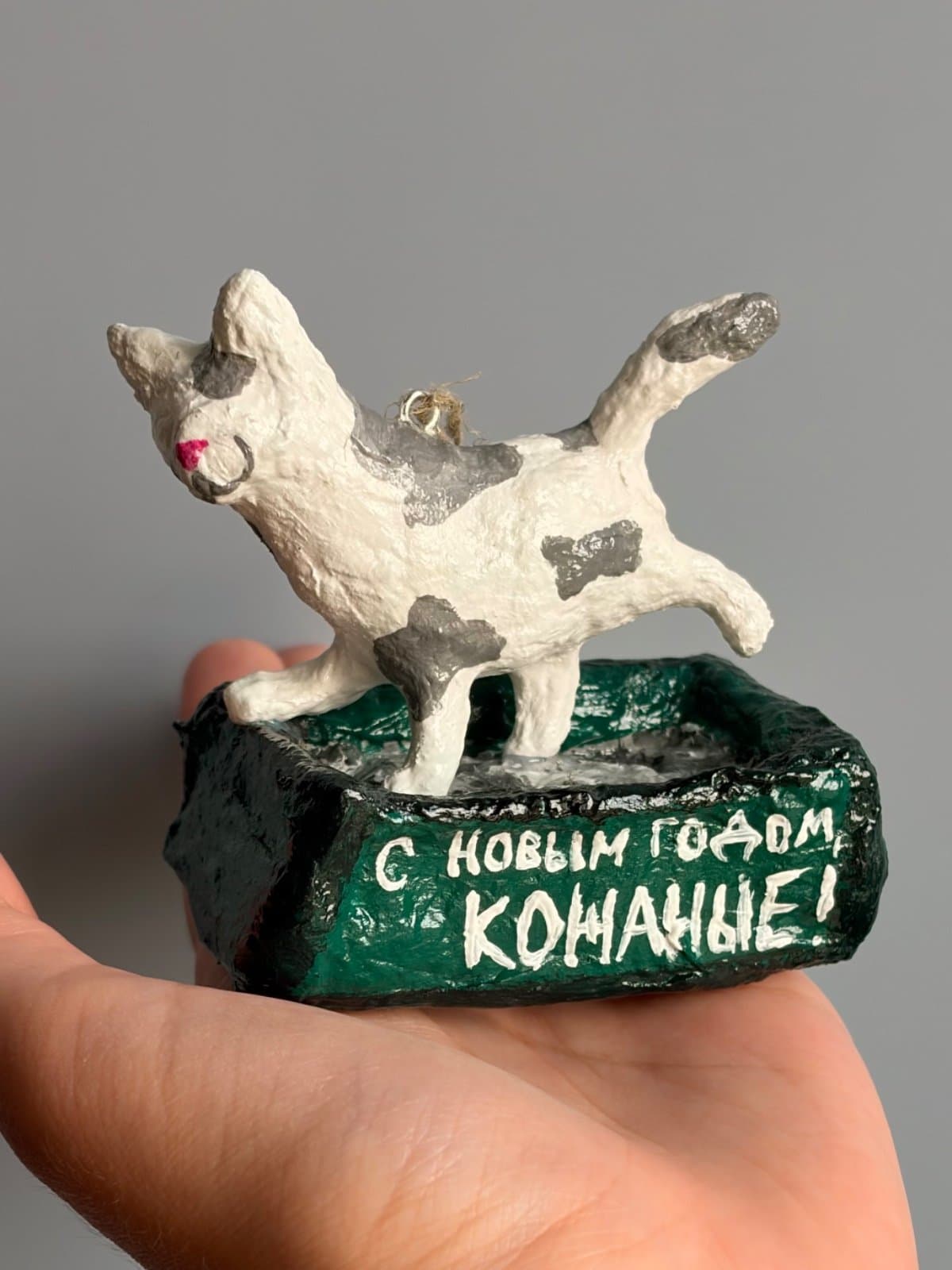 Елочная игрушка из ваты «С Новым годом, кожаные!» 2