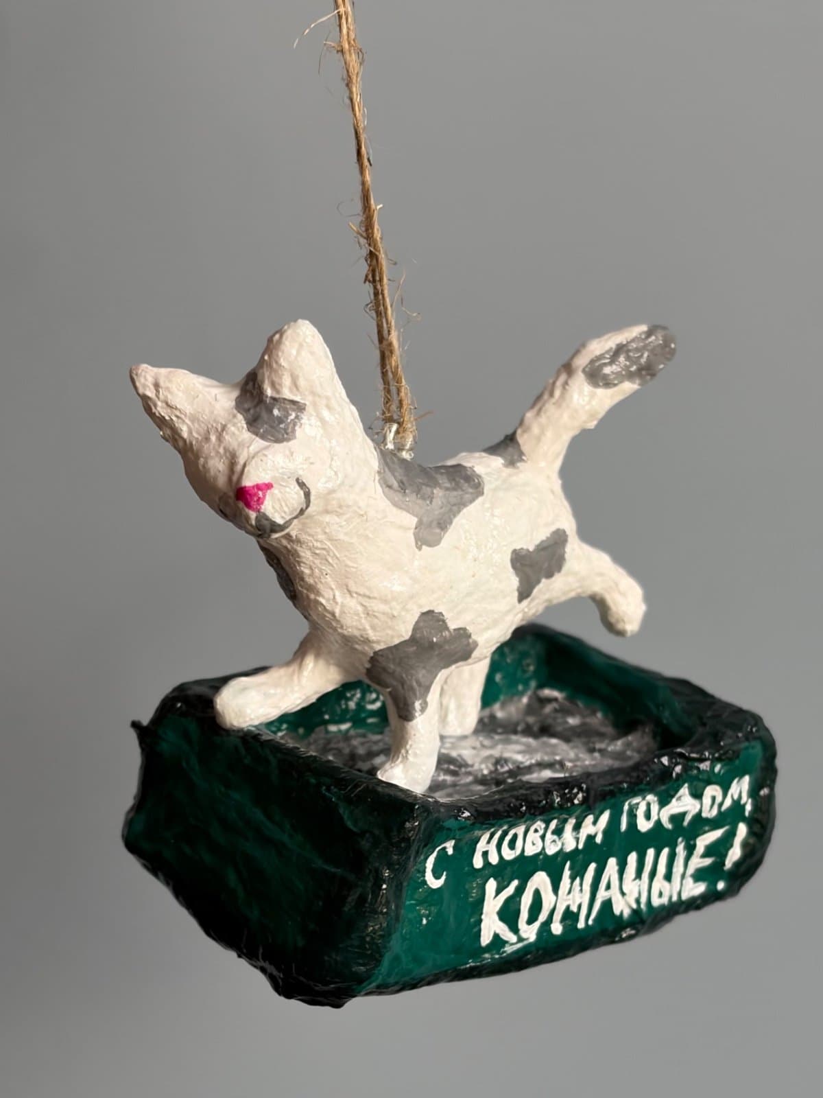 Елочная игрушка из ваты «С Новым годом, кожаные!» 1