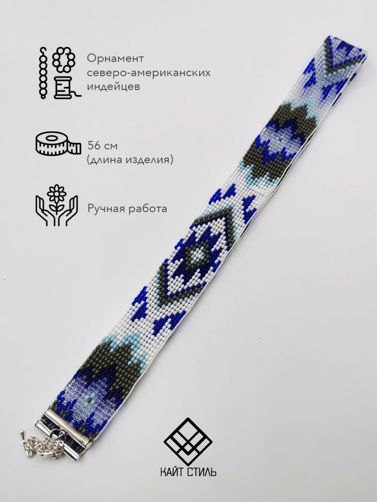 Лента для шляпы из бисера 4 2
