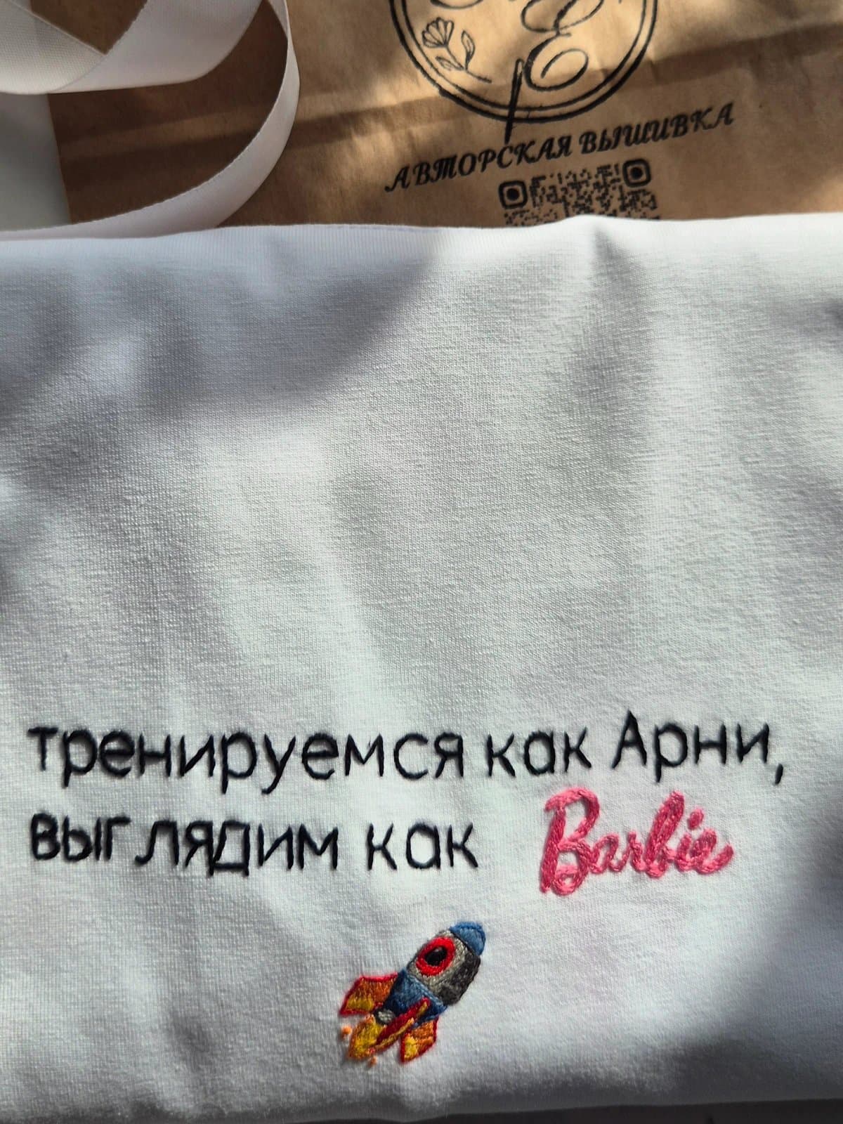 Вышивка текста на одежде 2