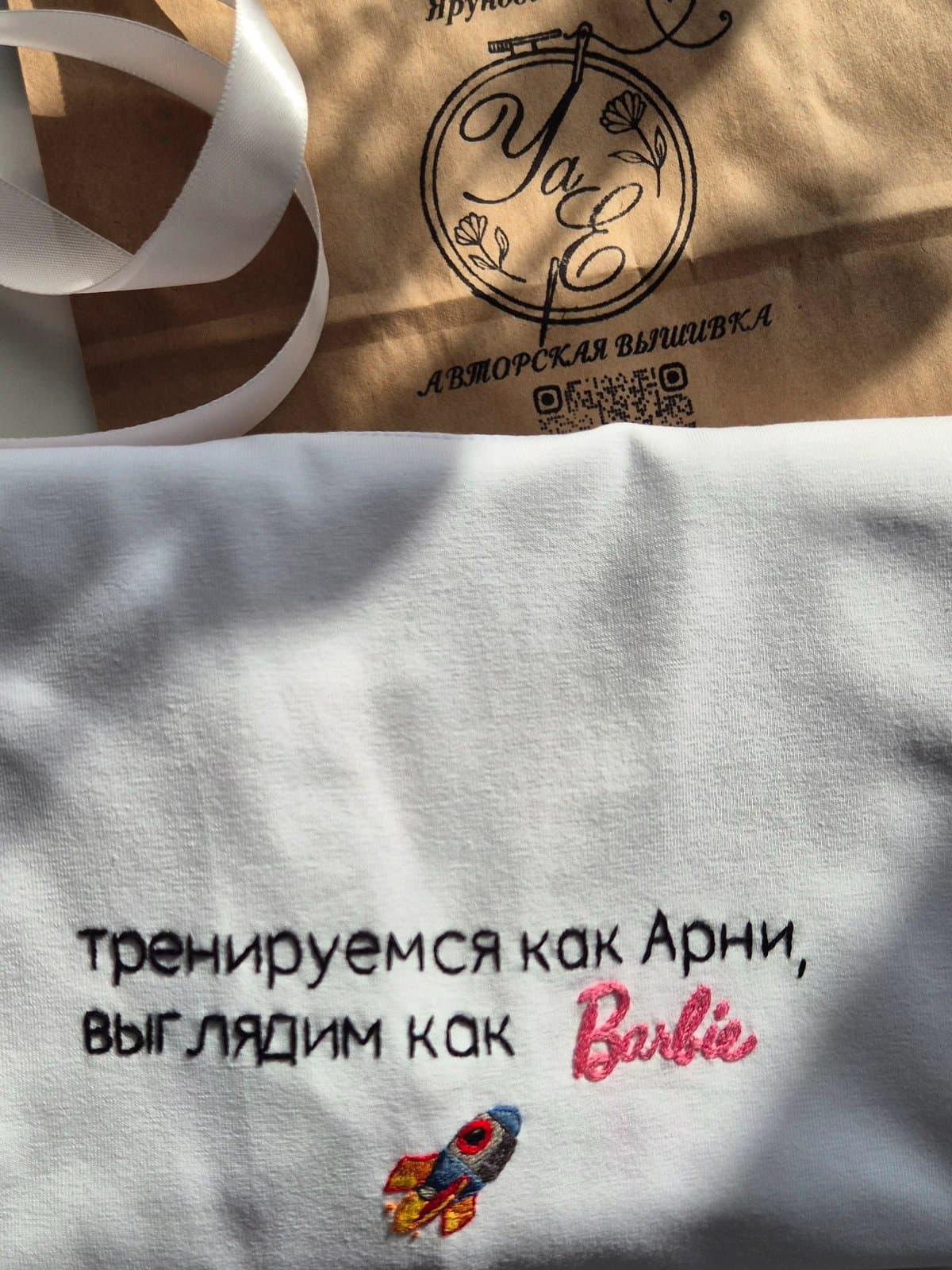 Вышивка текста на одежде 1