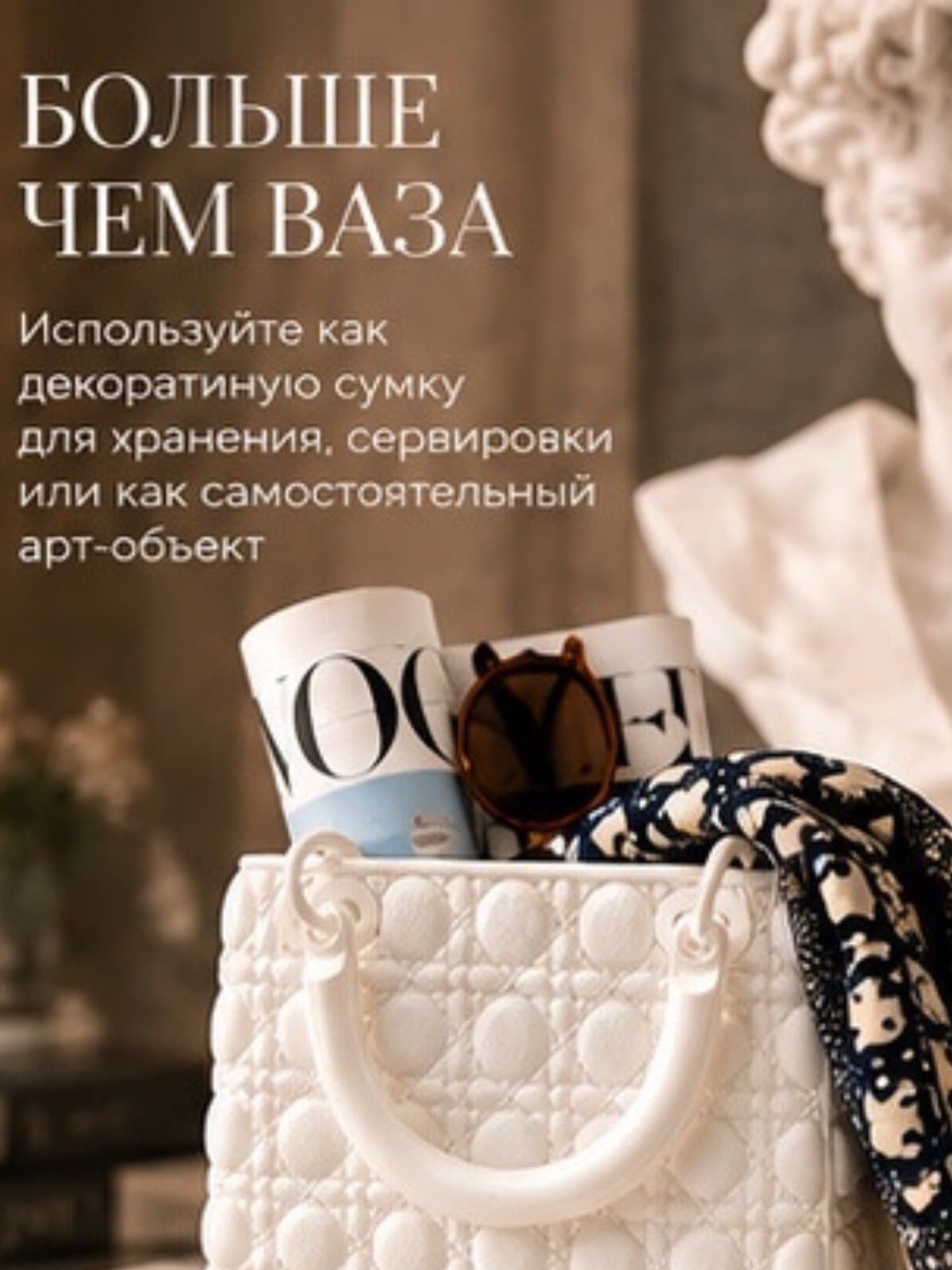 Дизайнерская ваза-сумка — стильный декор интерьера, 3D-печать, необычный подарок 8
