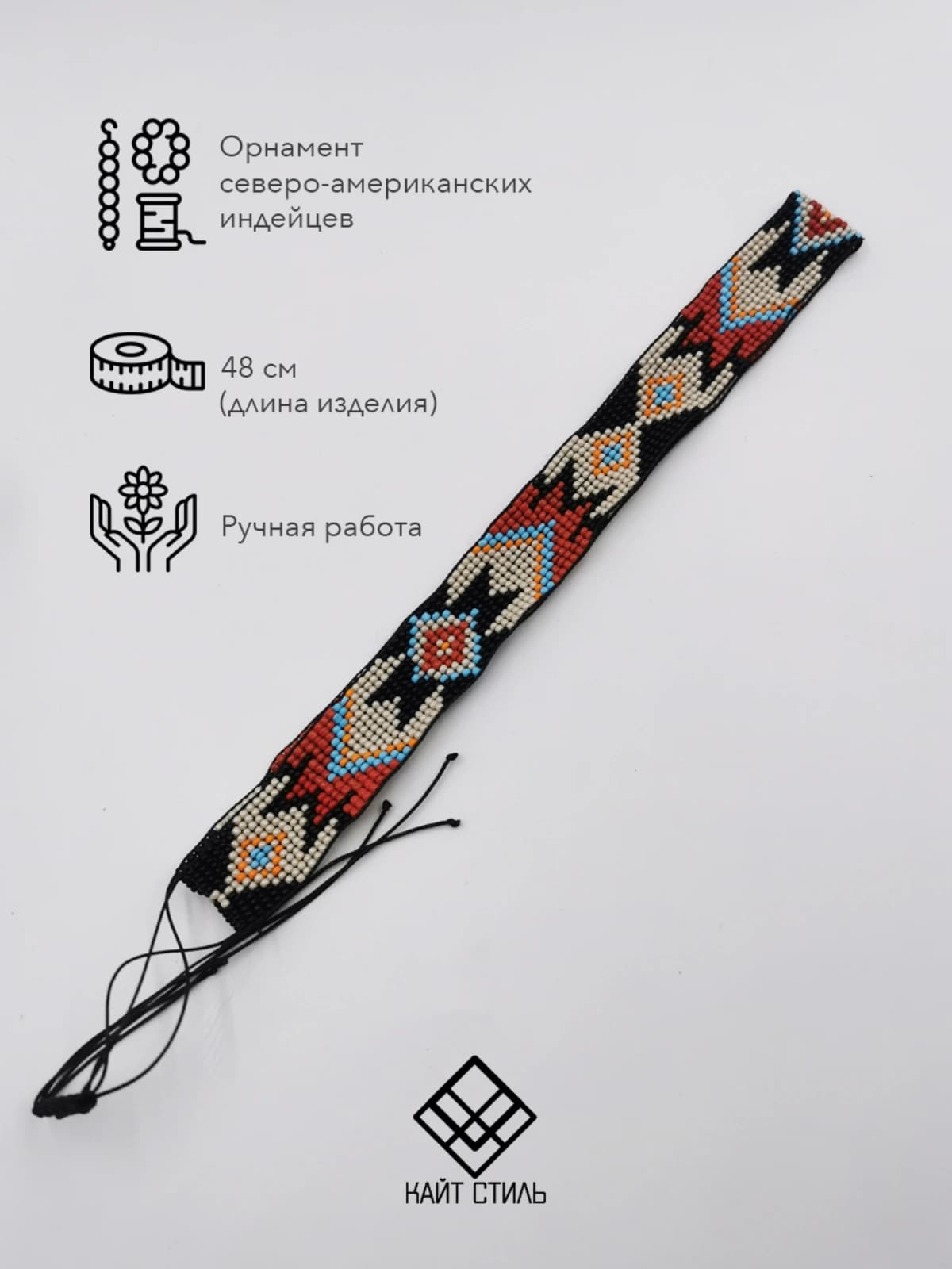 Лента для шляпы из бисера 2