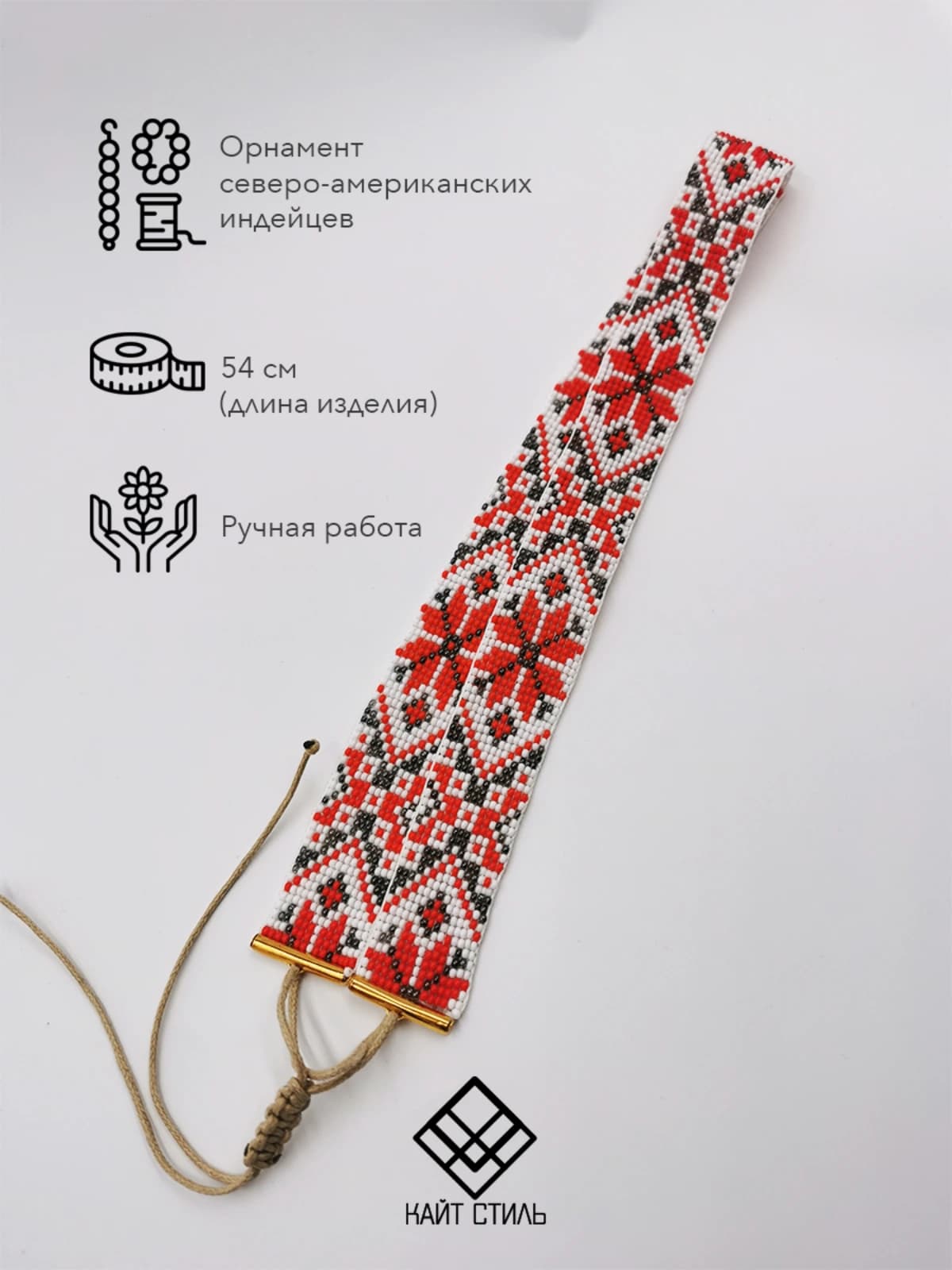 Лента для шляпы из бисера 6 2