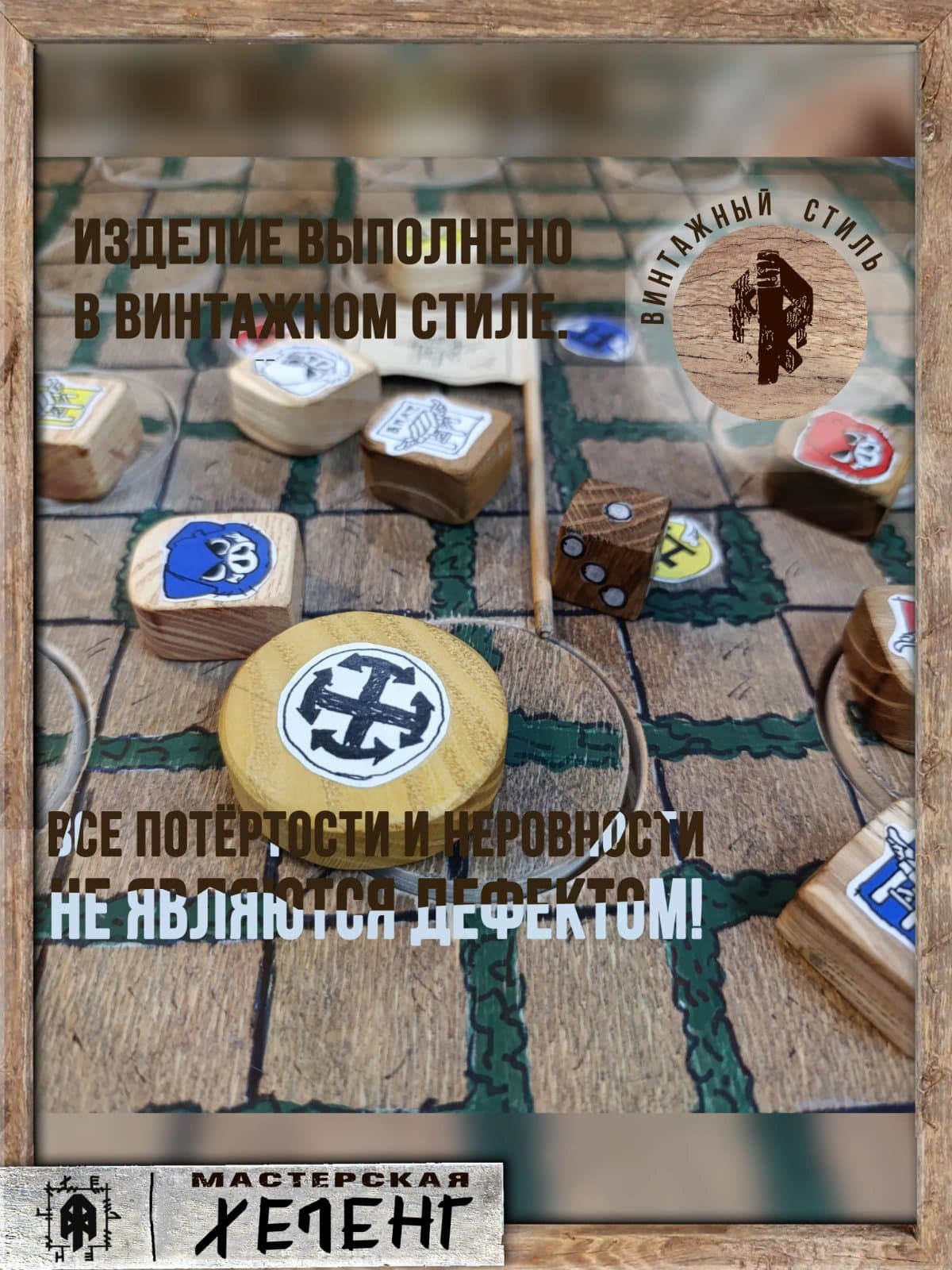 Битва табуреток. Настольная игра. Эксклюзив. 5