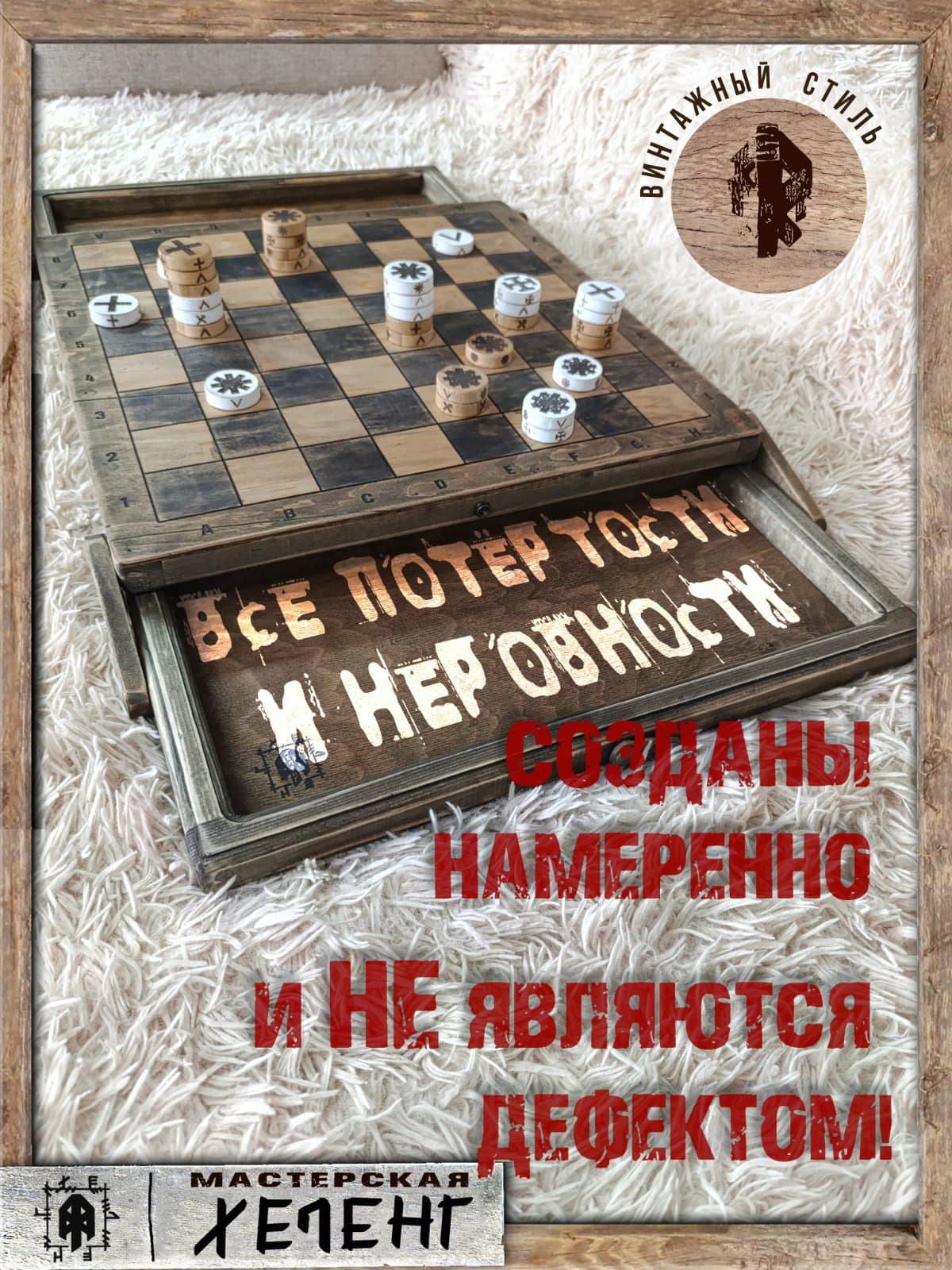 Настольная игра Таврели 3