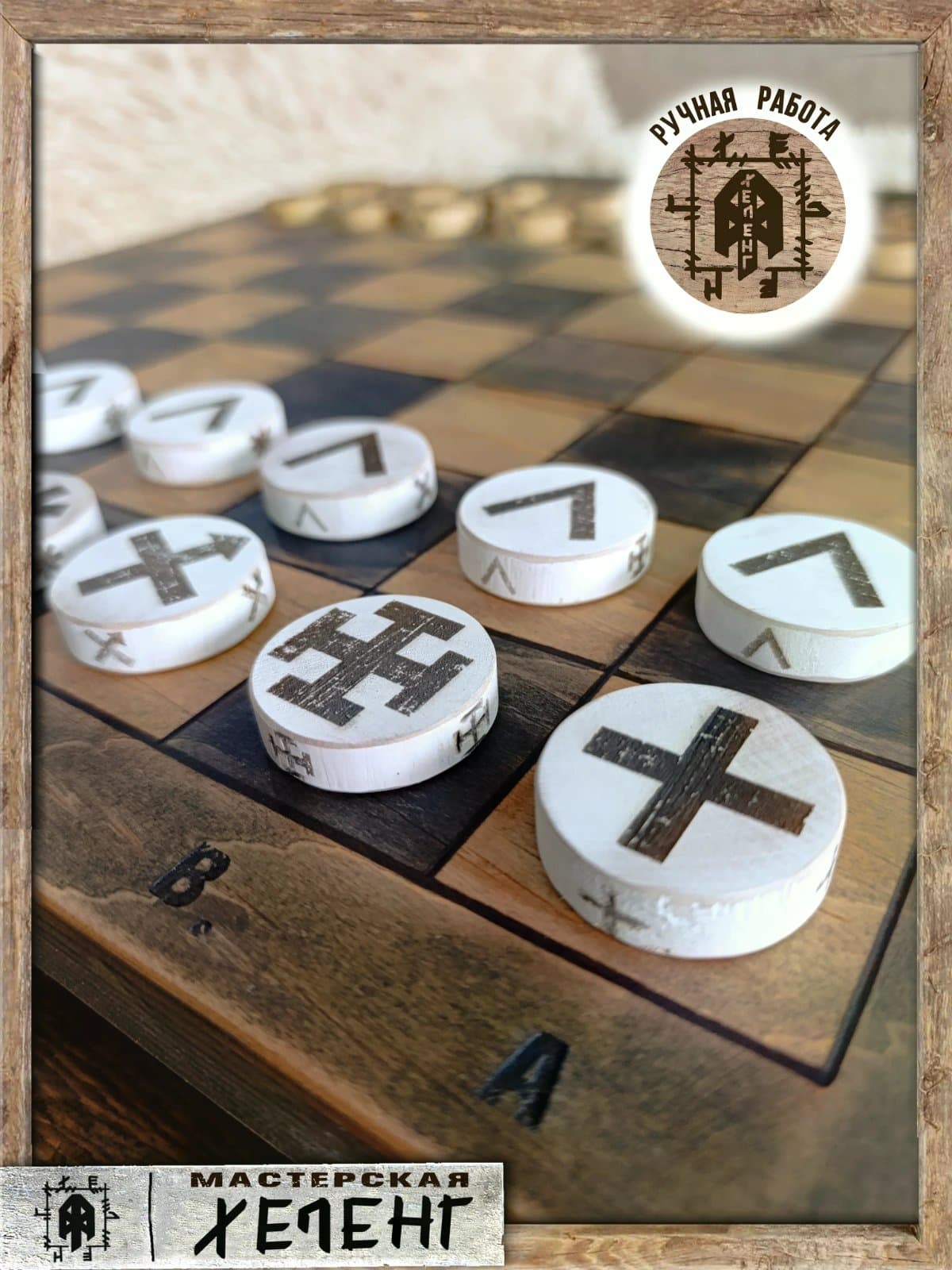 Настольная игра Таврели 8