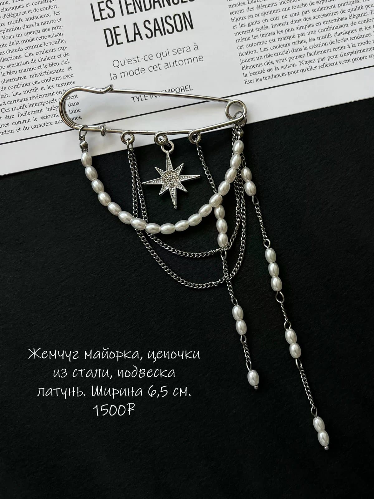 Бутоньерка жениха как на pinterest 9