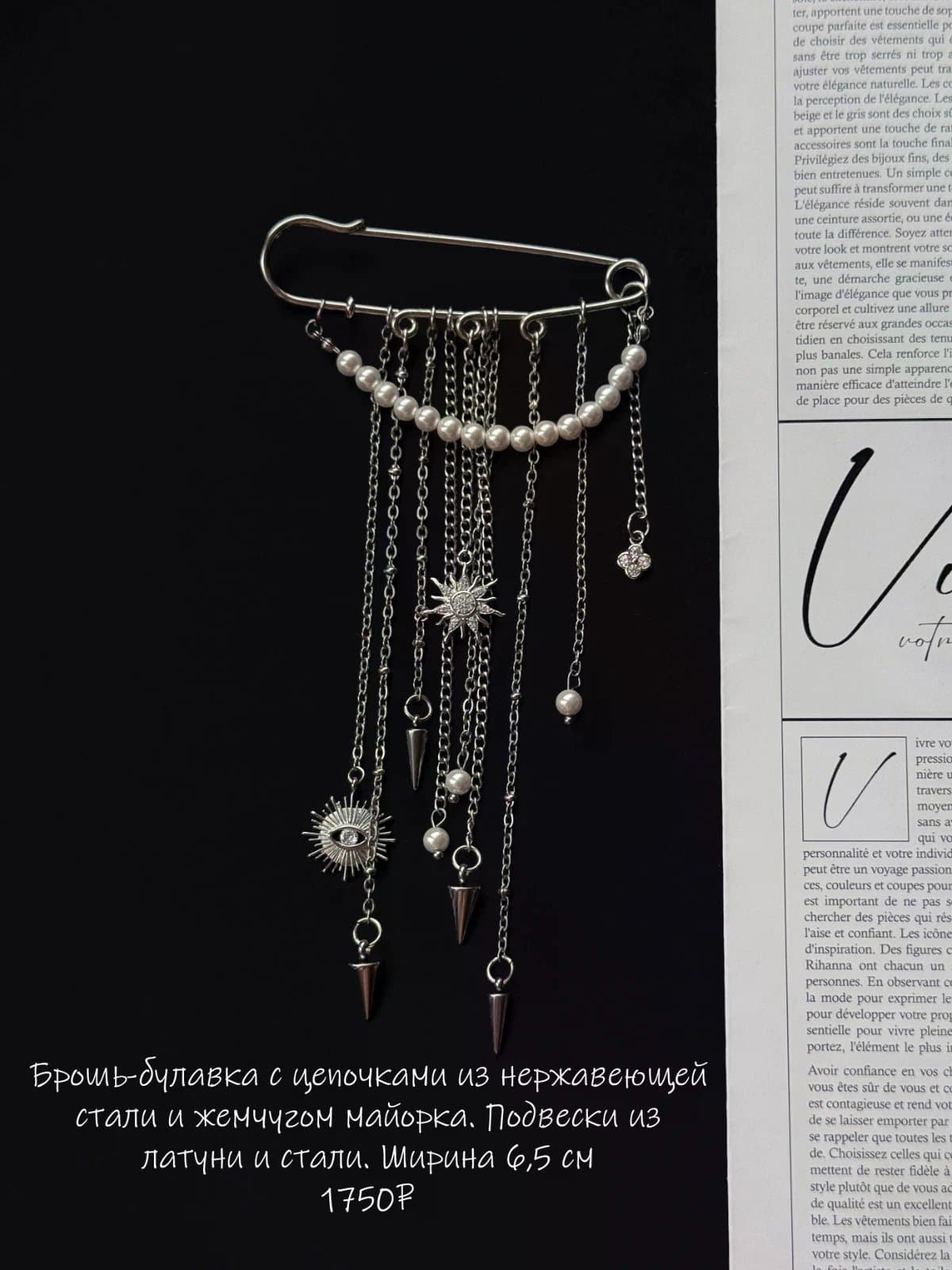 Бутоньерка жениха как на pinterest 1