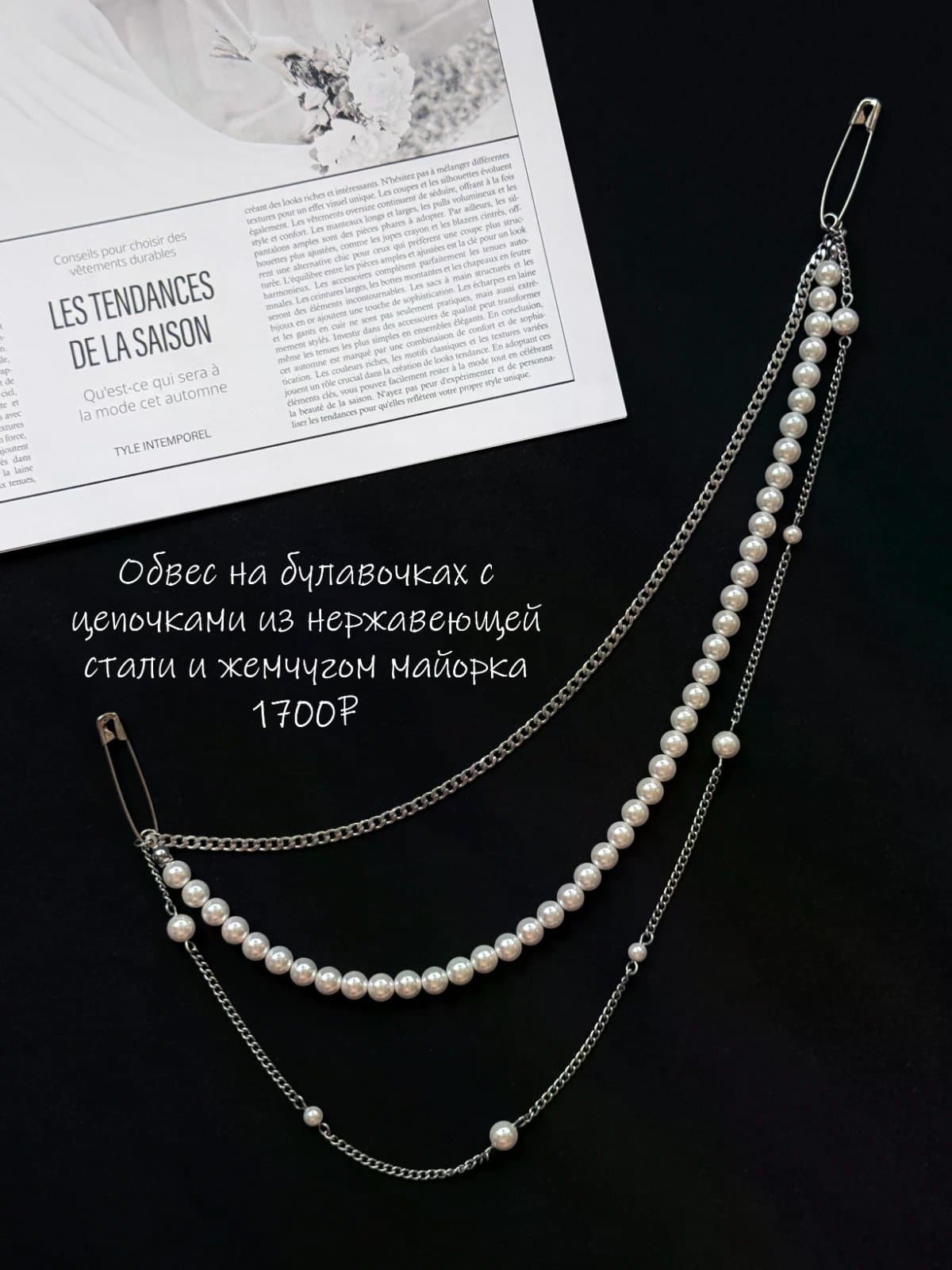 Бутоньерка жениха как на pinterest 2