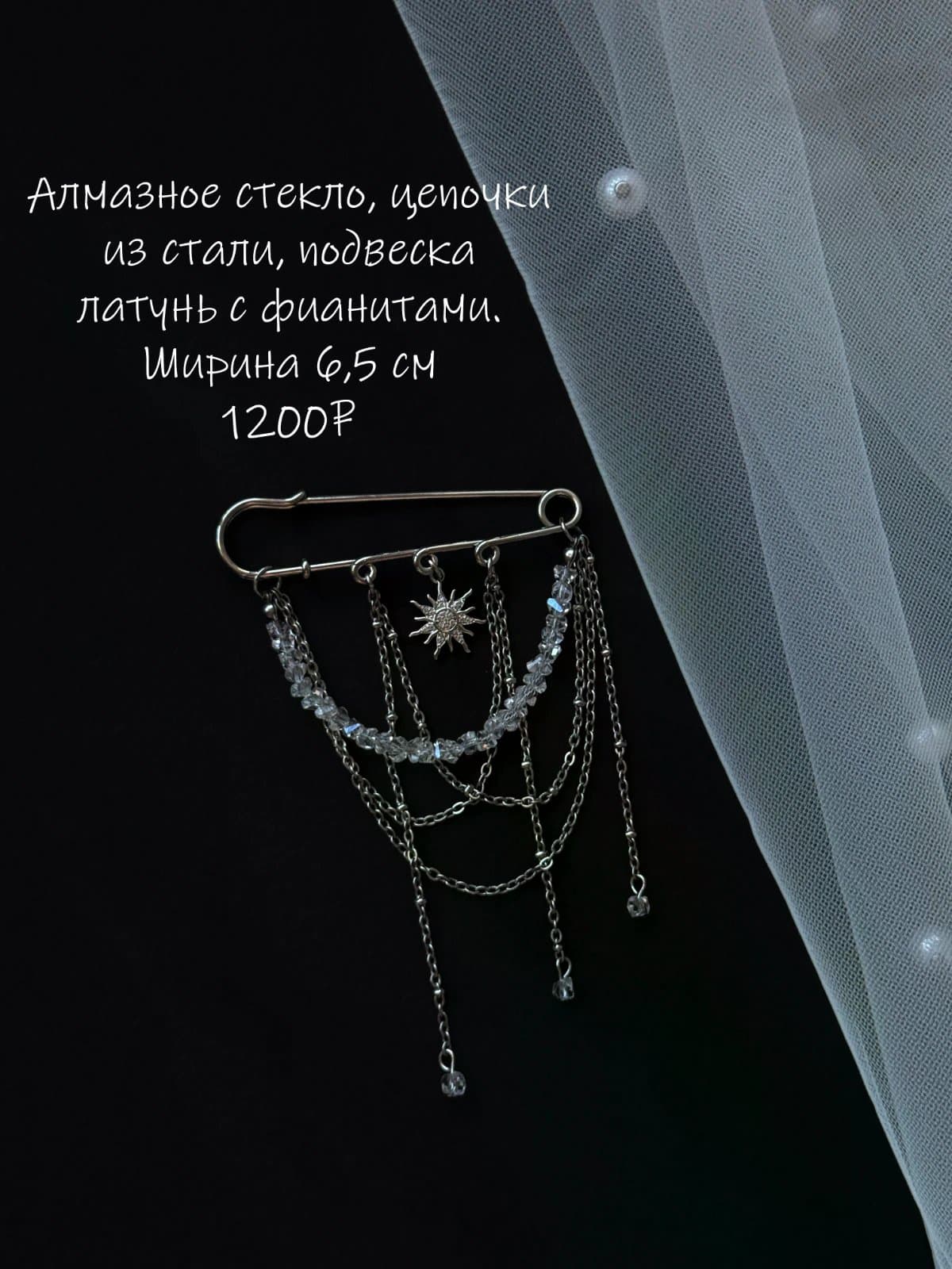 Бутоньерка жениха как на pinterest 5