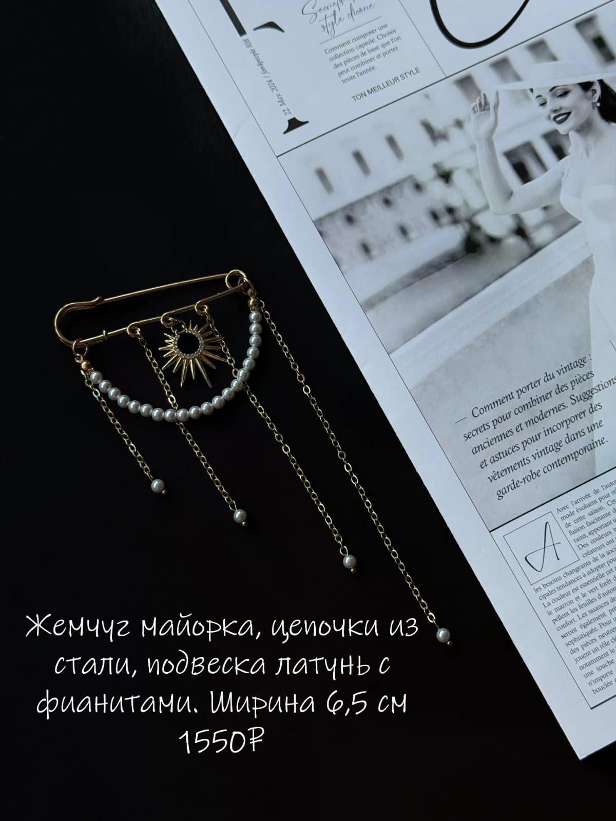 Бутоньерка жениха как на pinterest 4