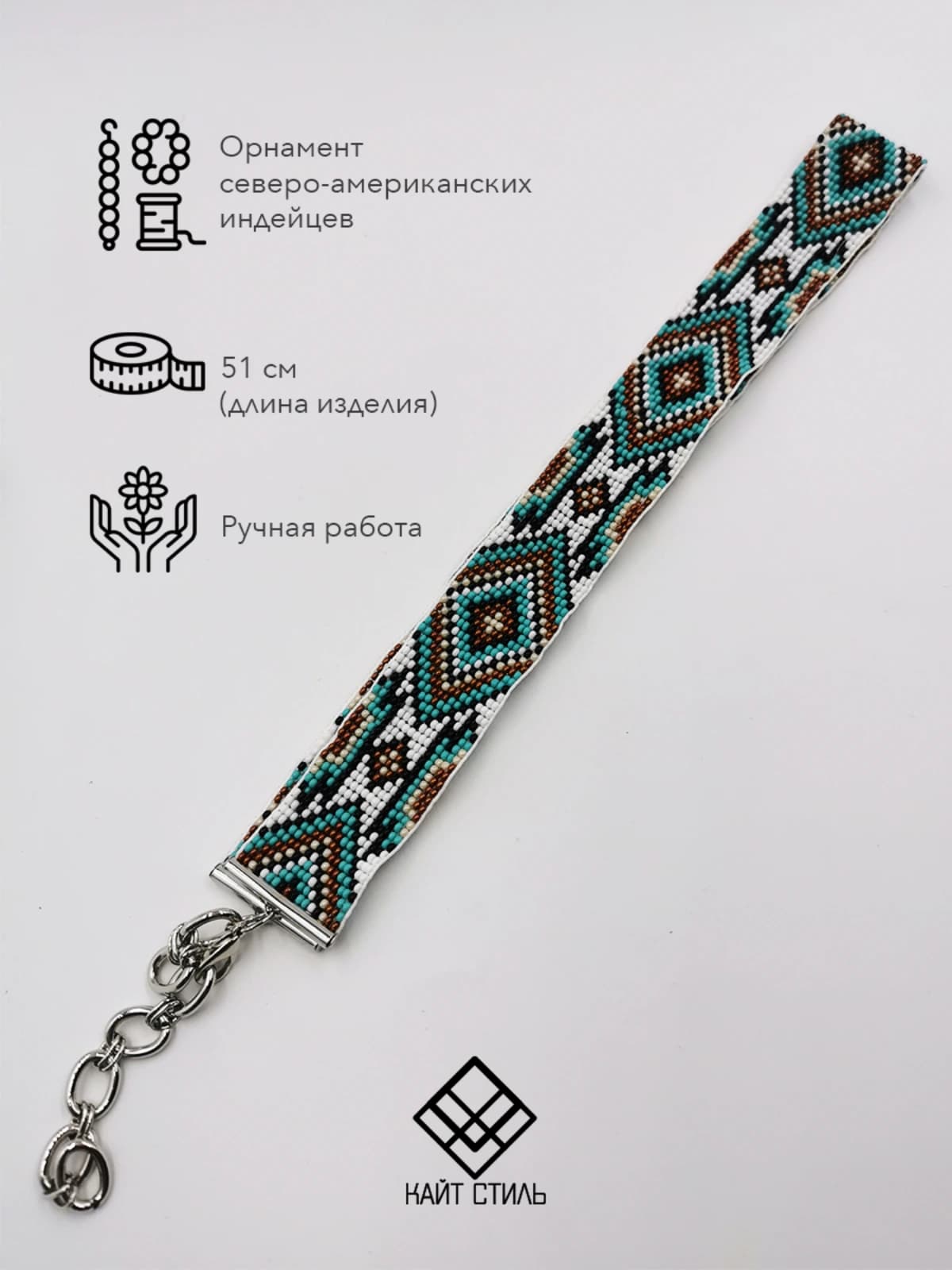 Лента для шляпы из бисера 3 2