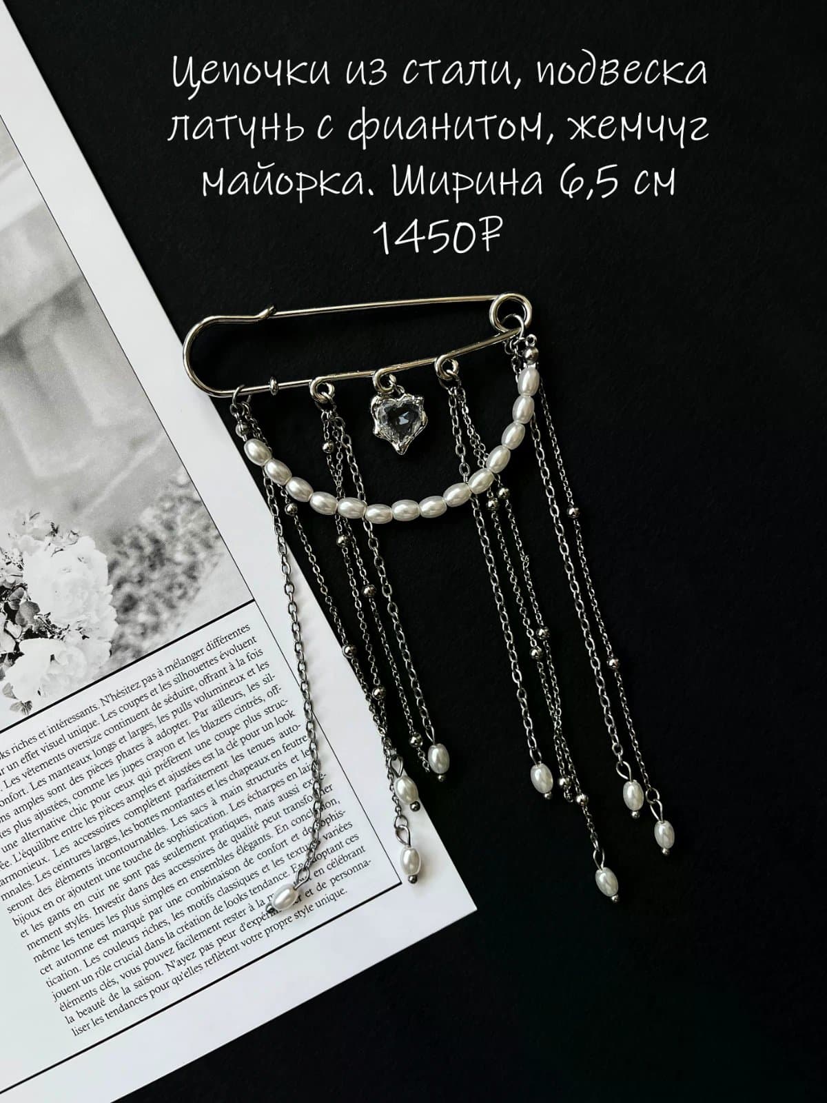 Бутоньерка жениха как на pinterest 5