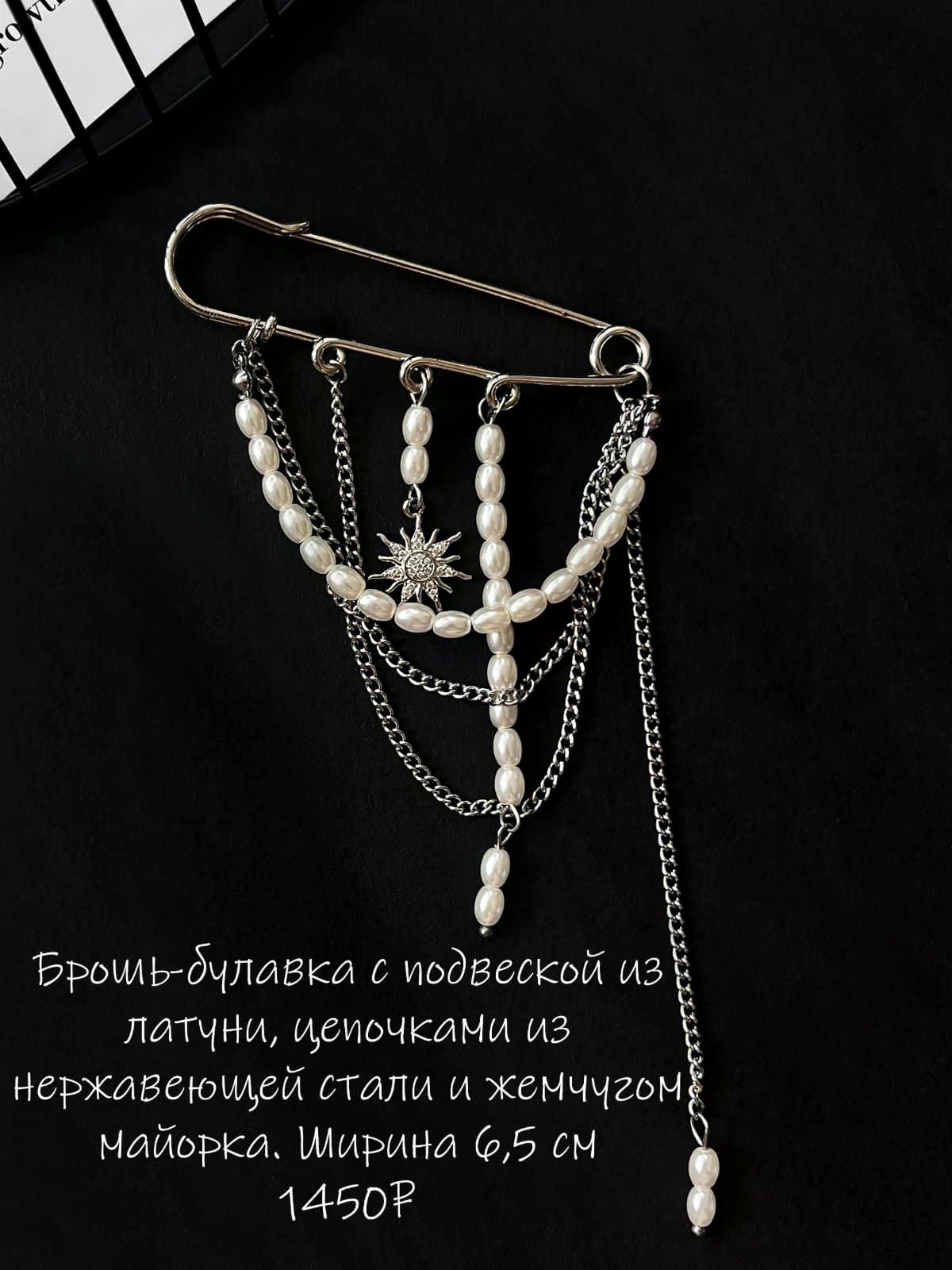Бутоньерка жениха как на pinterest 2