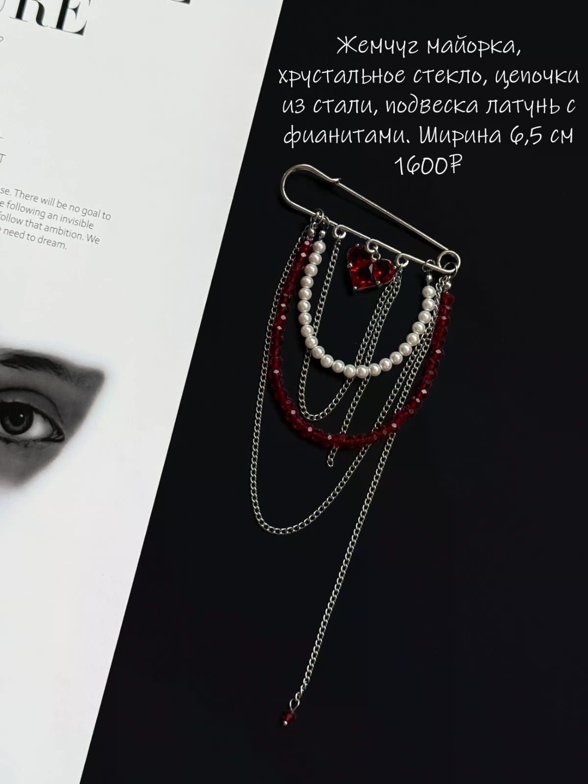 Бутоньерка жениха как на pinterest 10