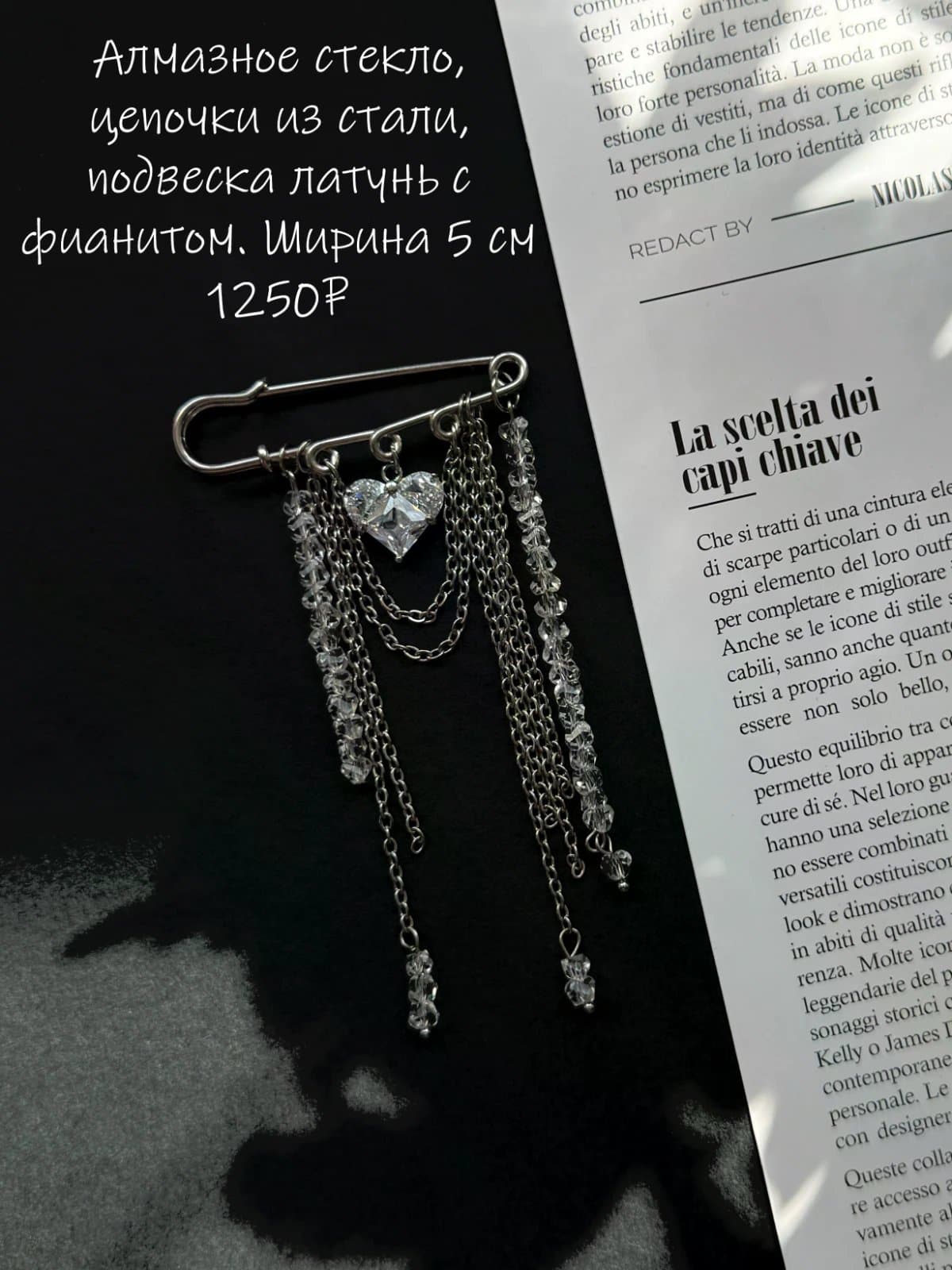 Бутоньерка жениха как на pinterest 1