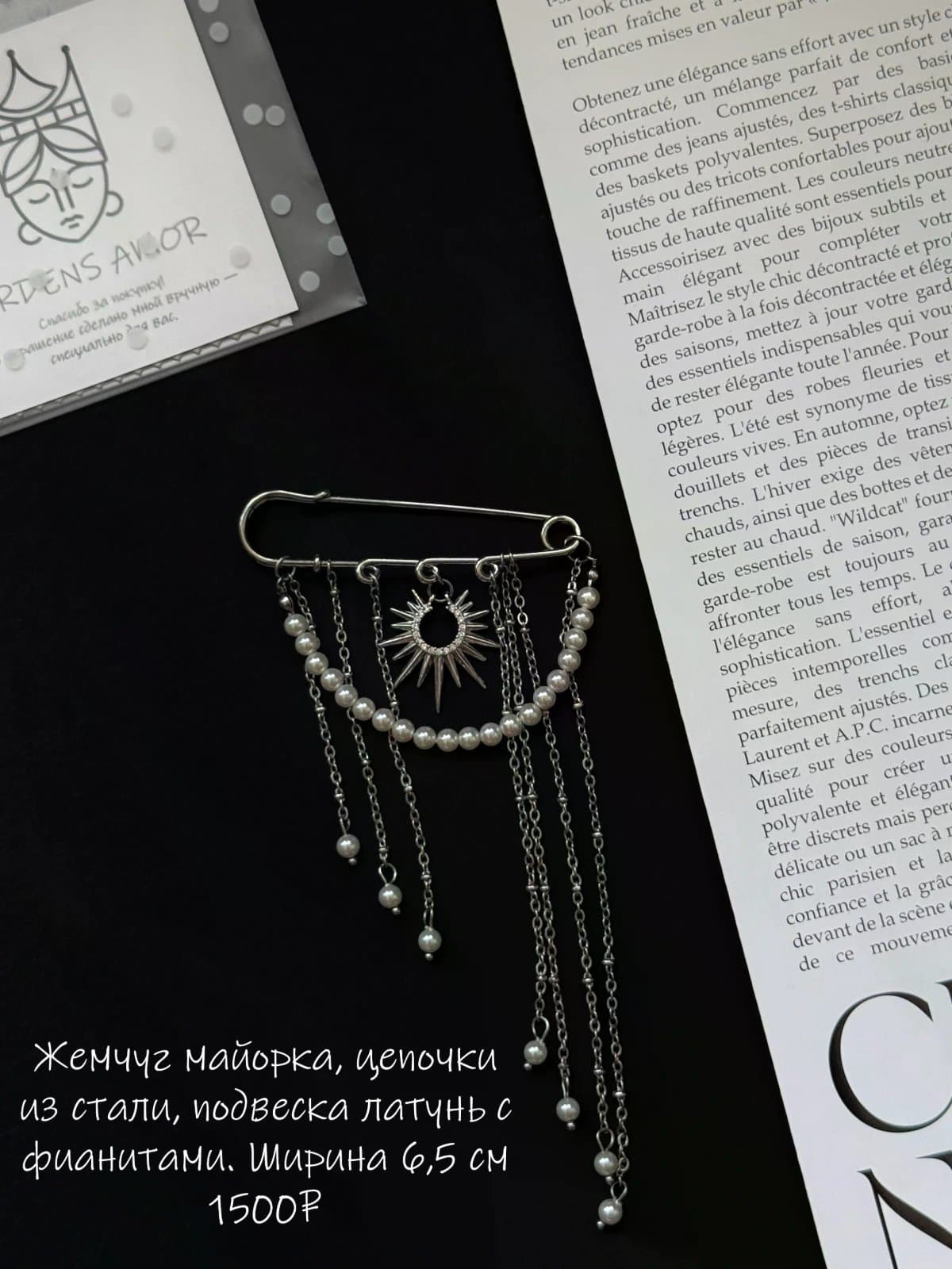 Бутоньерка жениха как на pinterest 8