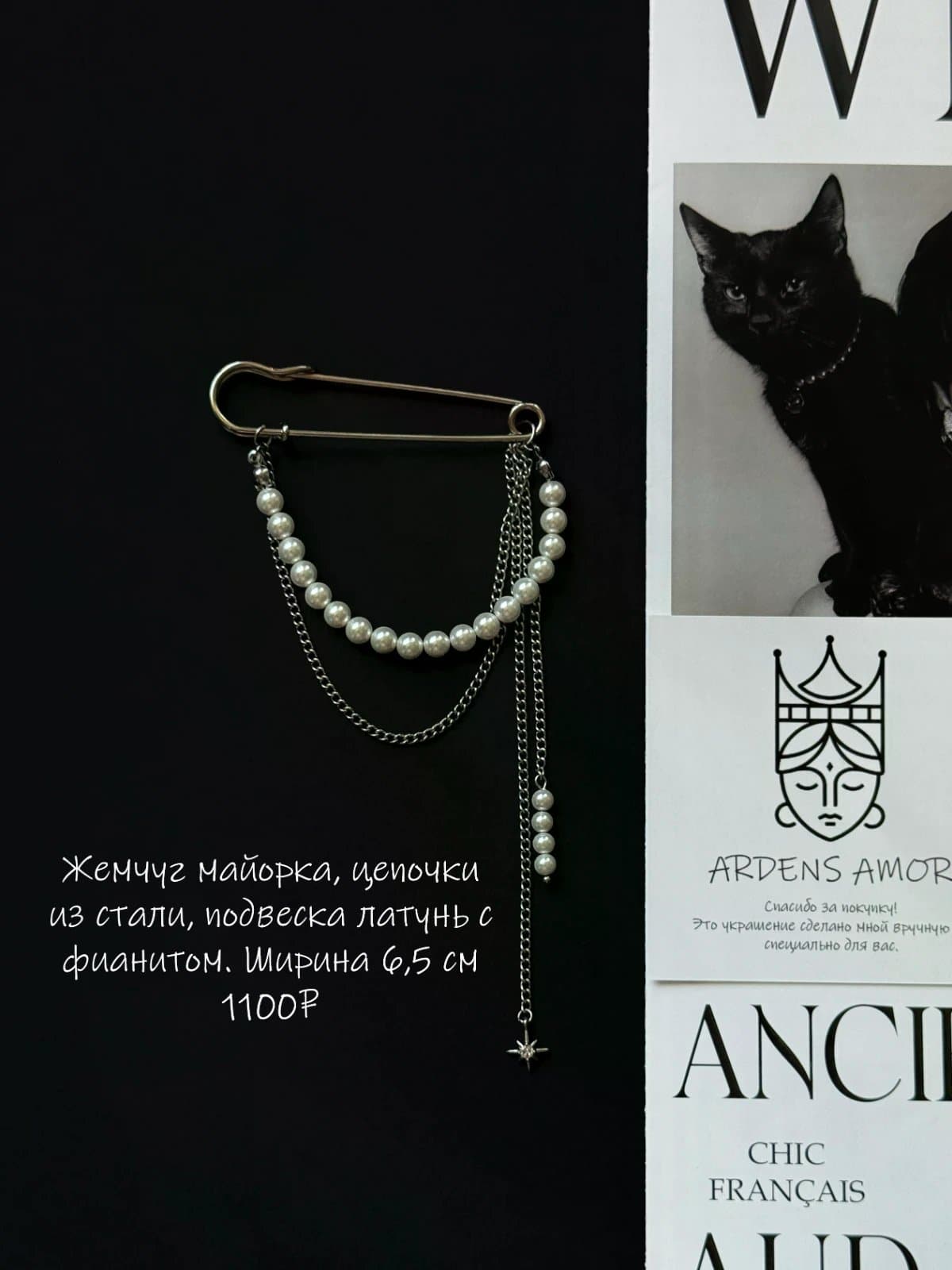 Бутоньерка жениха как на pinterest 7