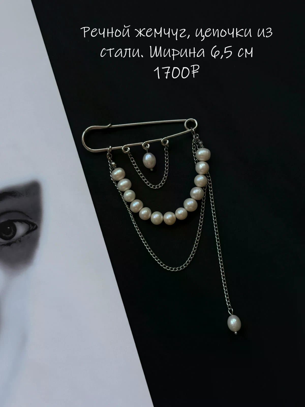 Бутоньерка жениха как на pinterest 9