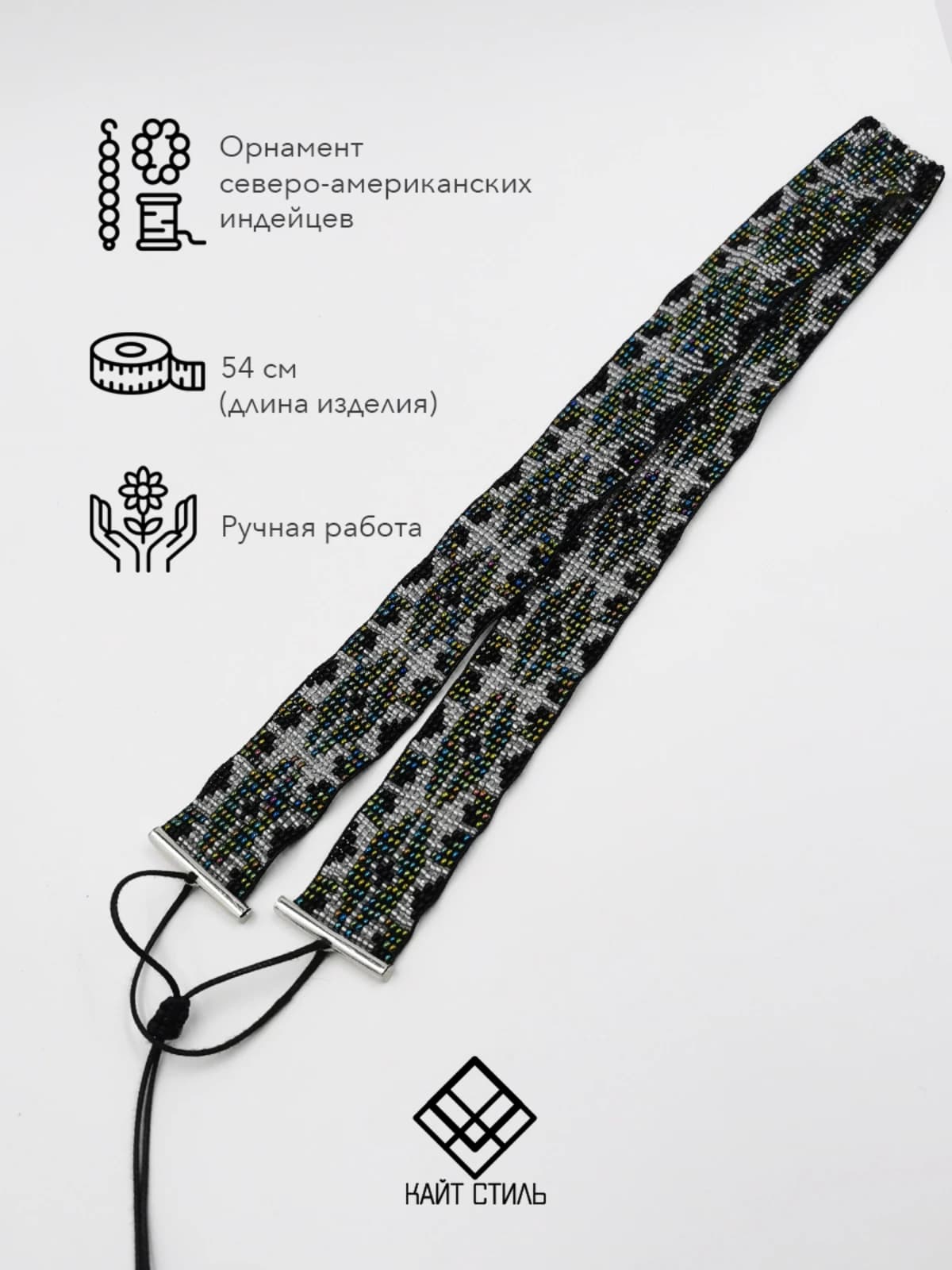 Лента для шляпы, из бисера 5 2