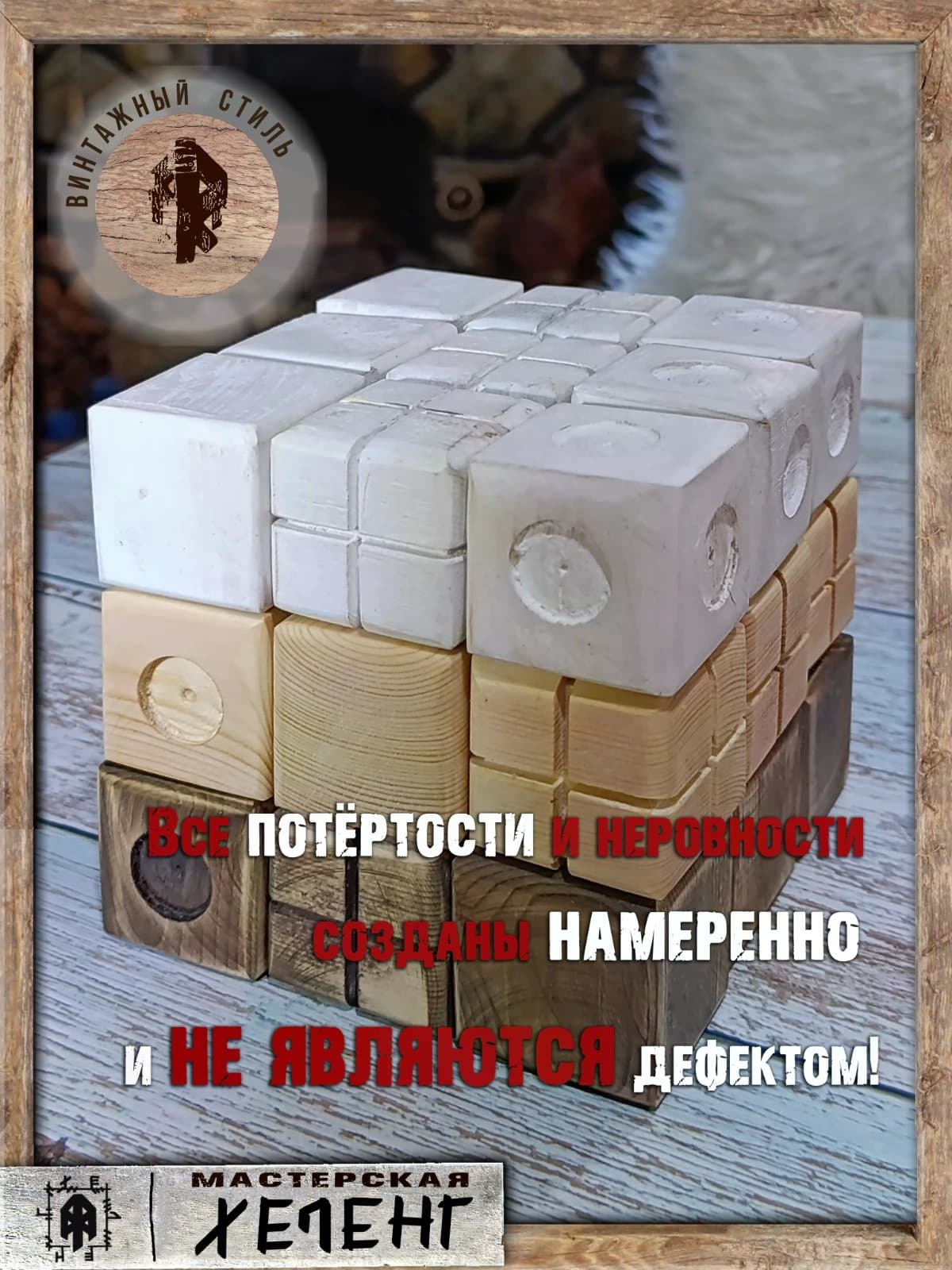 Настольная игра 3D крестики-нолики 5