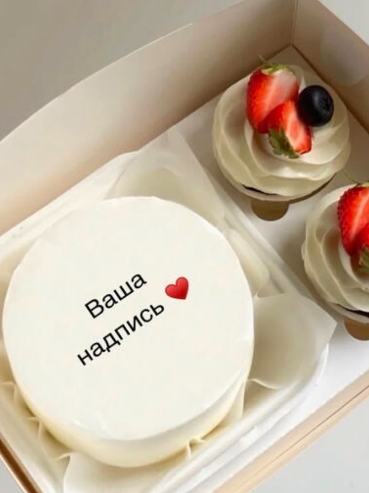 Набор бенто+капкейки с вашей надписью и ягодами 3