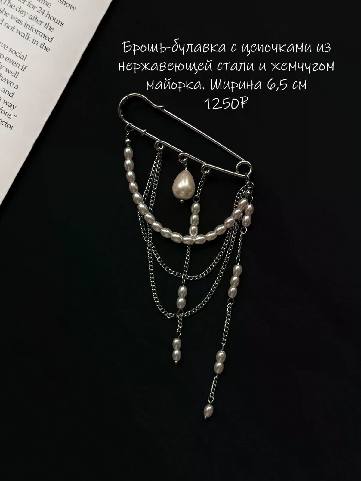 Бутоньерка жениха как на pinterest 6