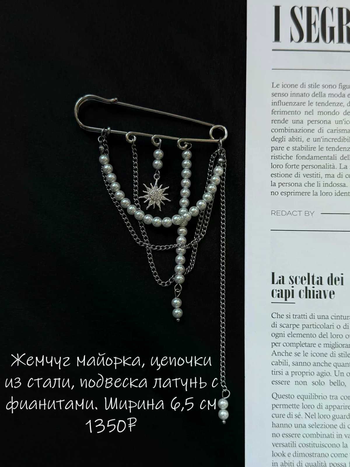 Бутоньерка жениха как на pinterest 4