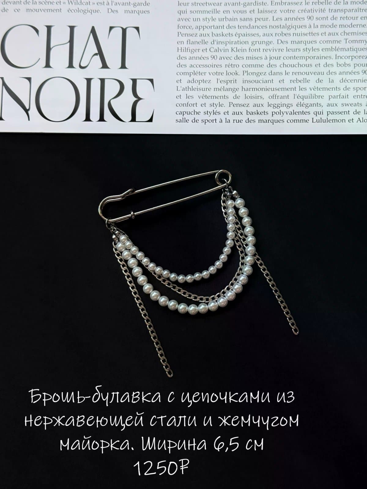 Бутоньерка жениха как на pinterest 8