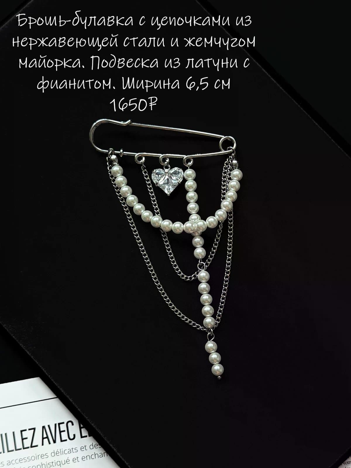 Бутоньерка жениха как на pinterest 2