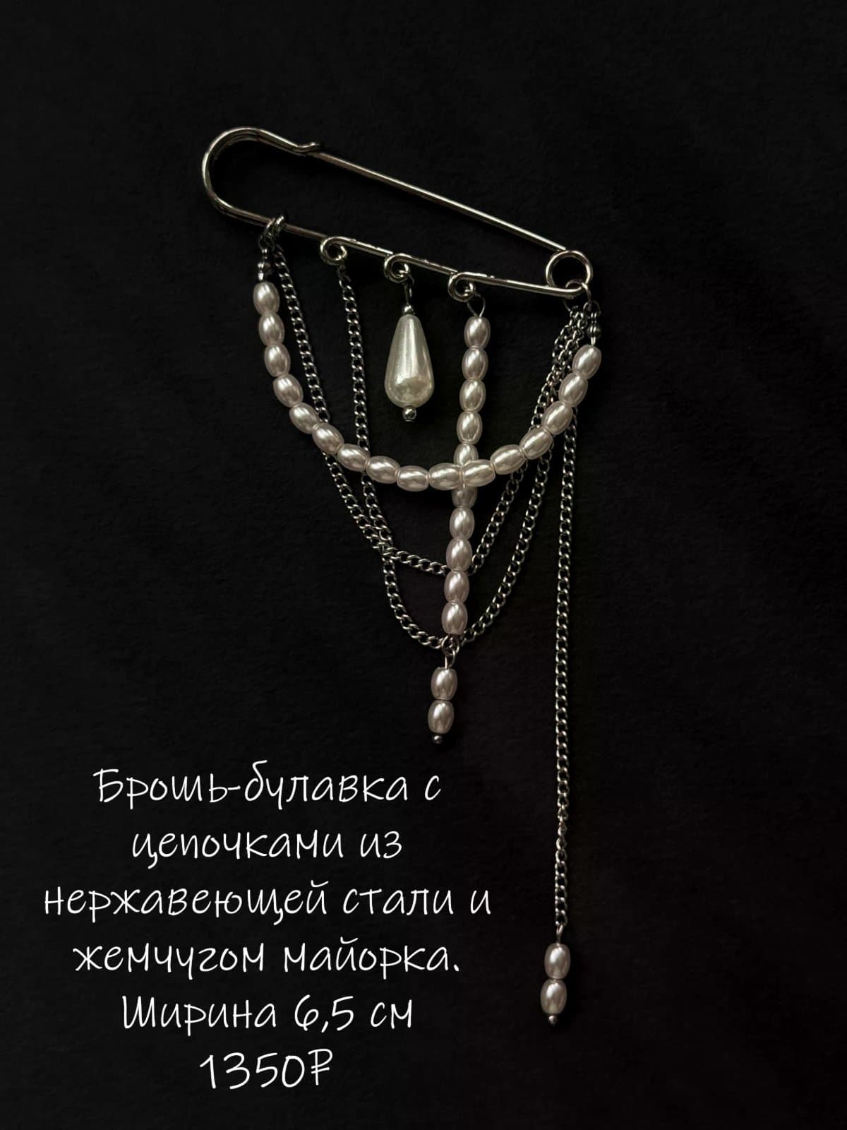 Бутоньерка жениха как на pinterest 7