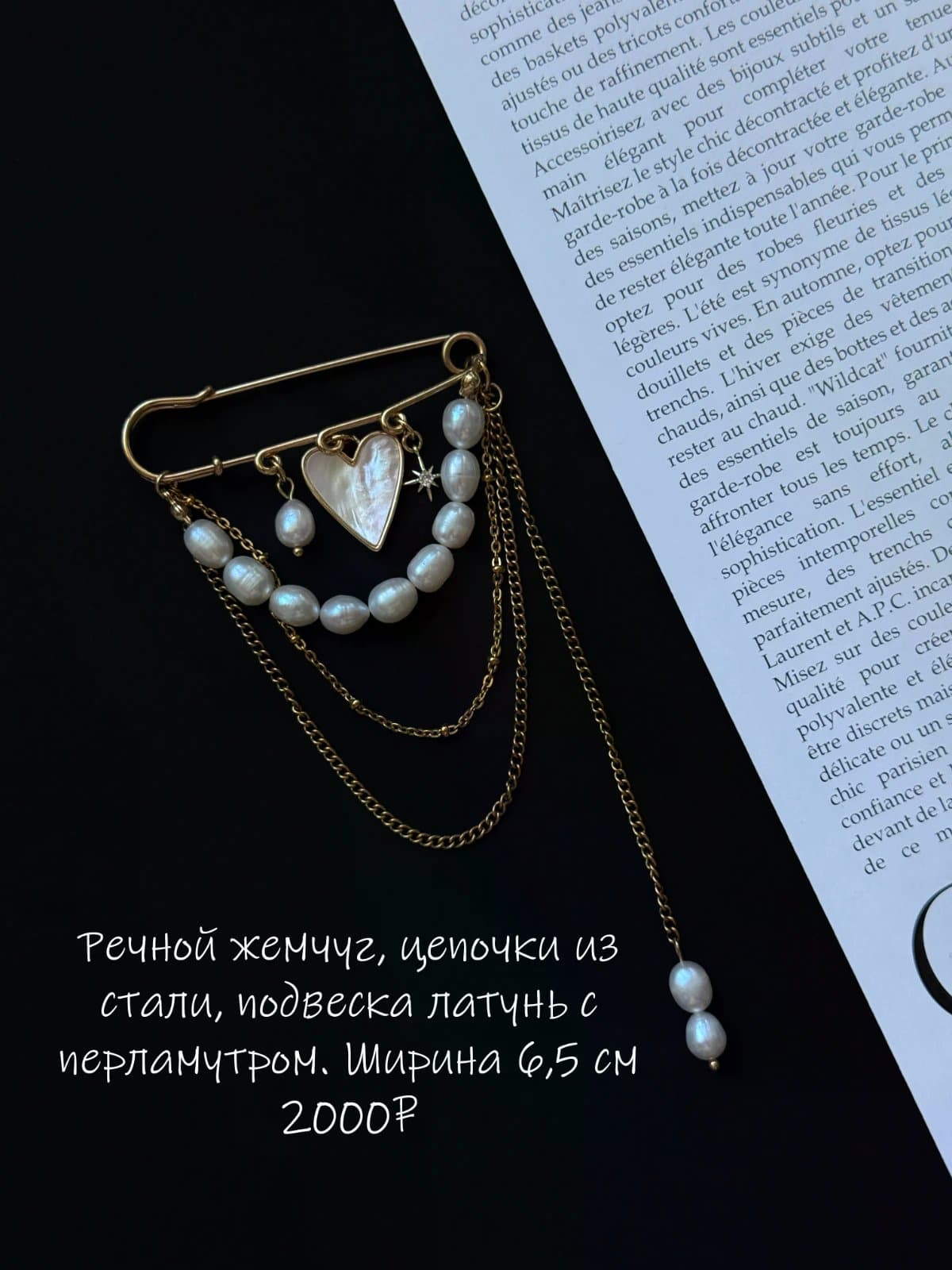 Бутоньерка жениха как на pinterest 10