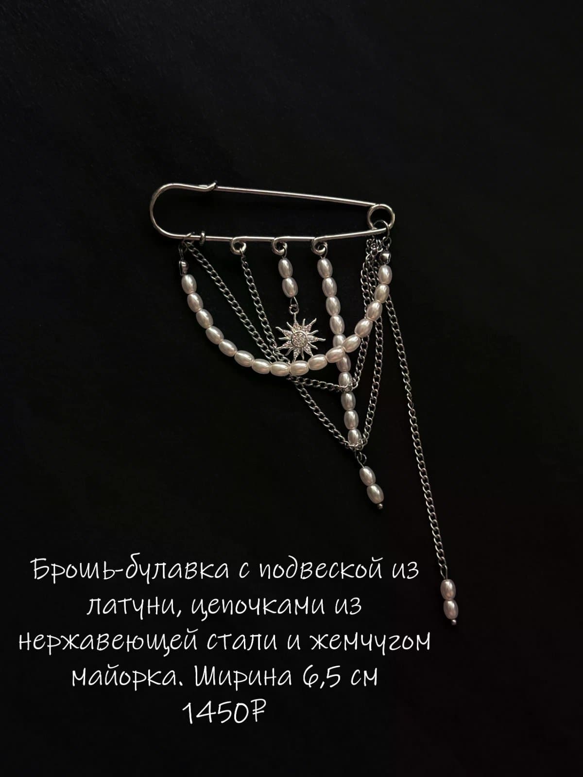 Бутоньерка жениха как на pinterest 1