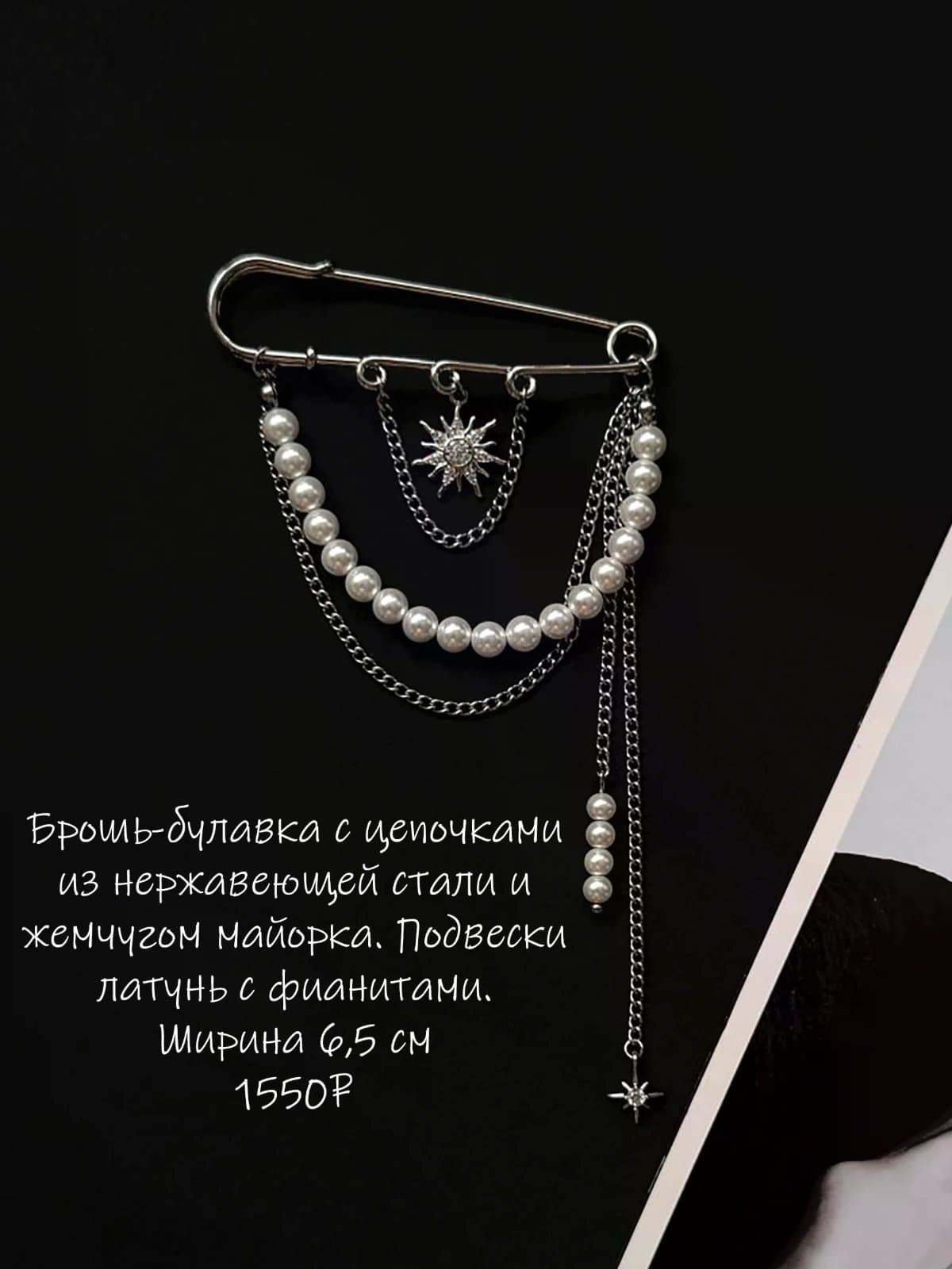 Бутоньерка жениха как на pinterest 9